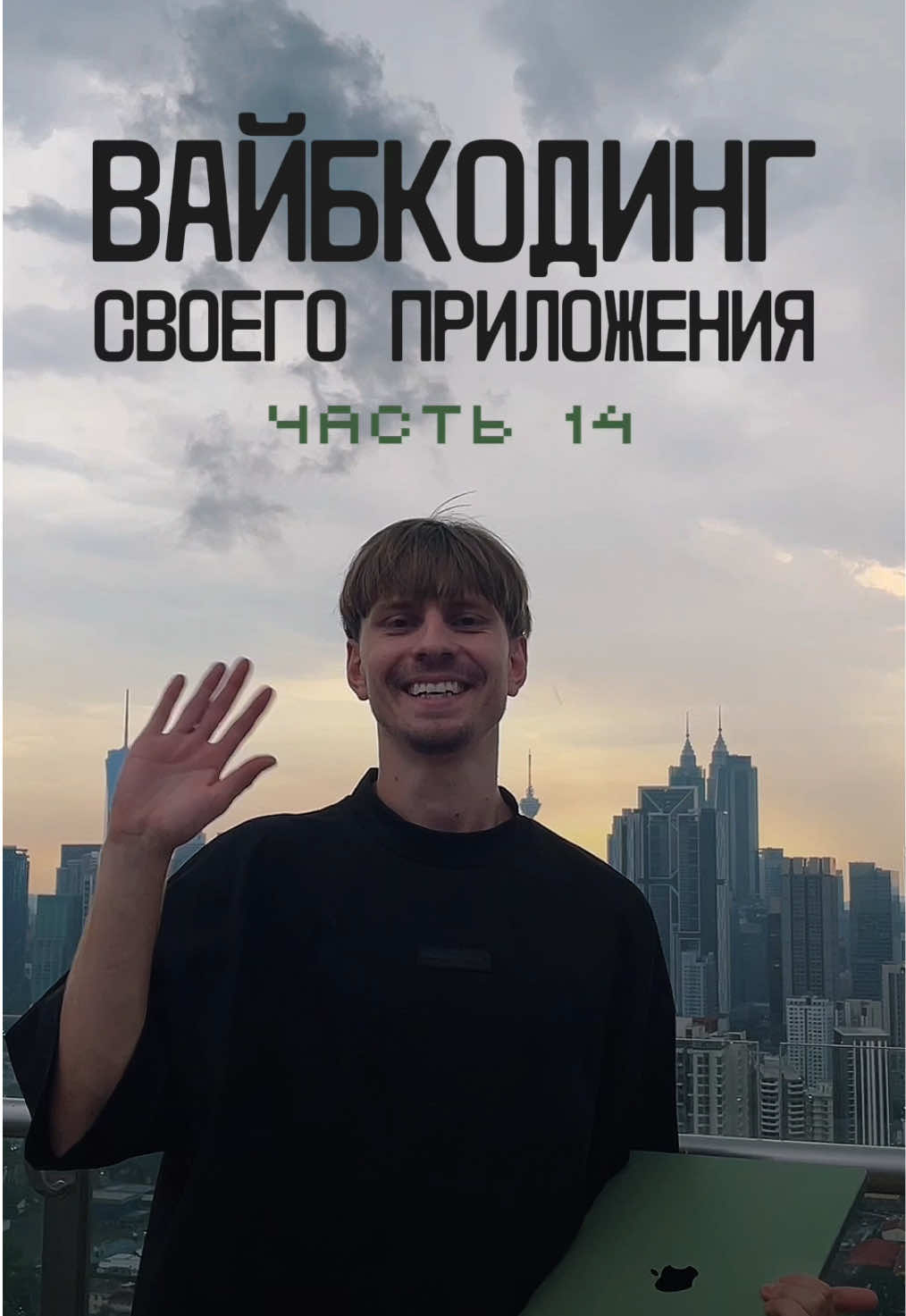 @SPLITFORM | AI, Web3, Vibecode