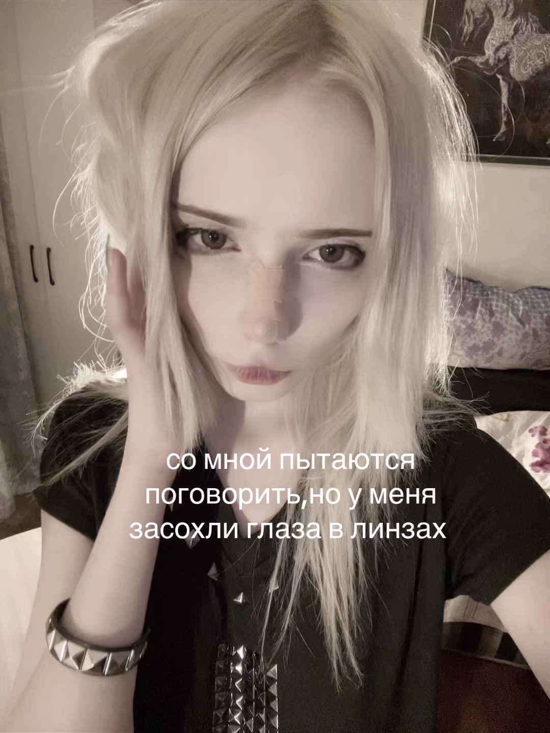@тгк:porcelaindollll