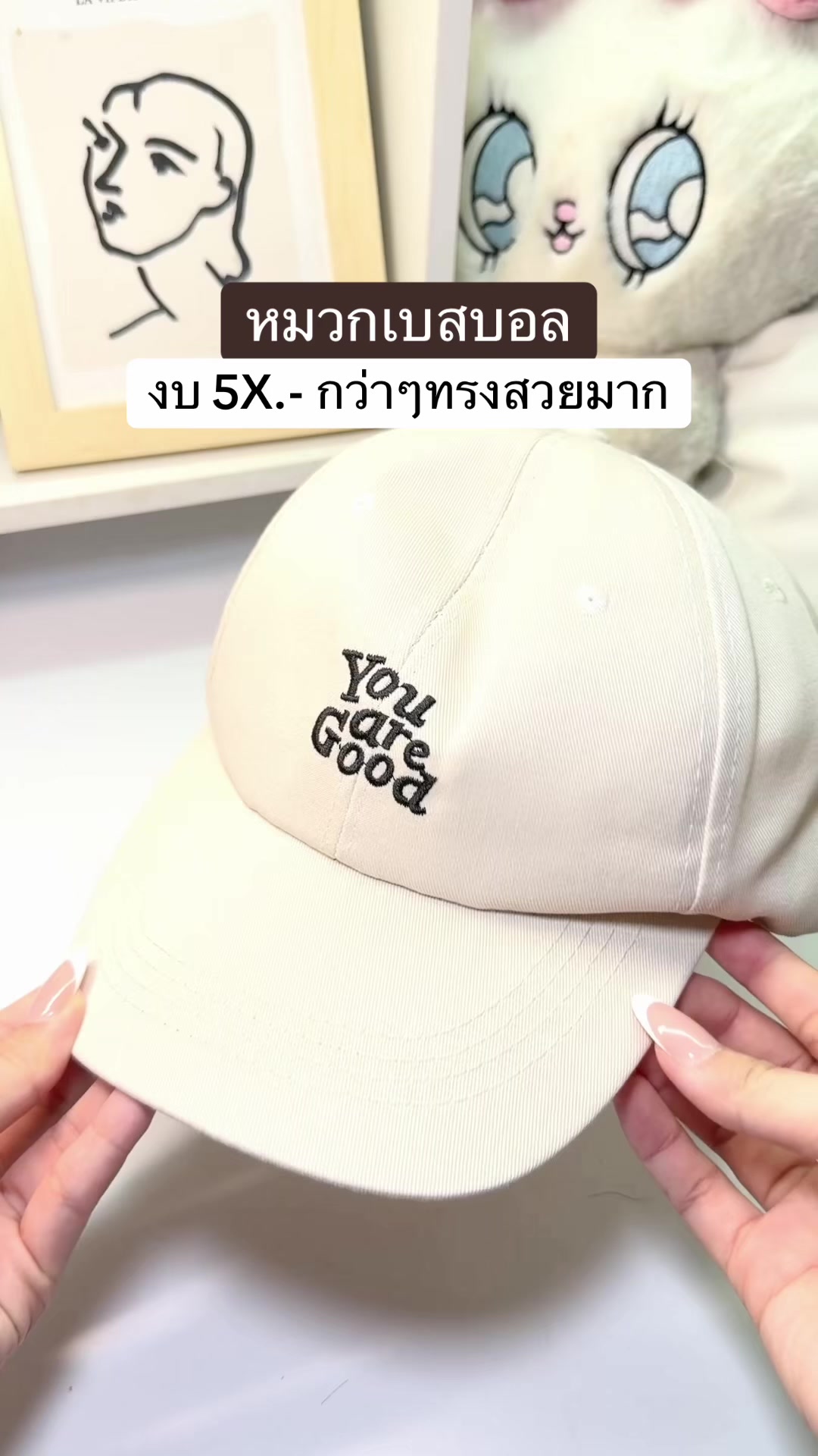 @fahcwp07