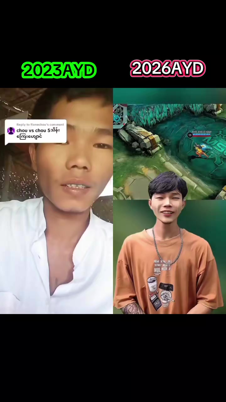 @AYD CHOU (မောင်နှမ)🇲🇲🇲🇲
