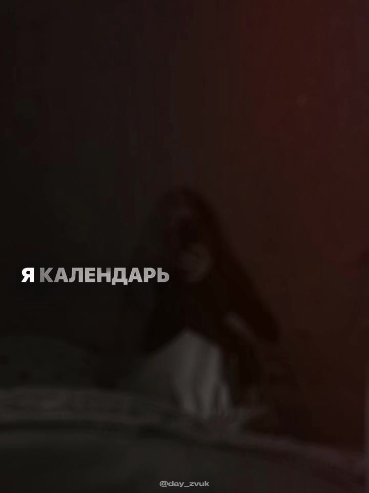 @полька