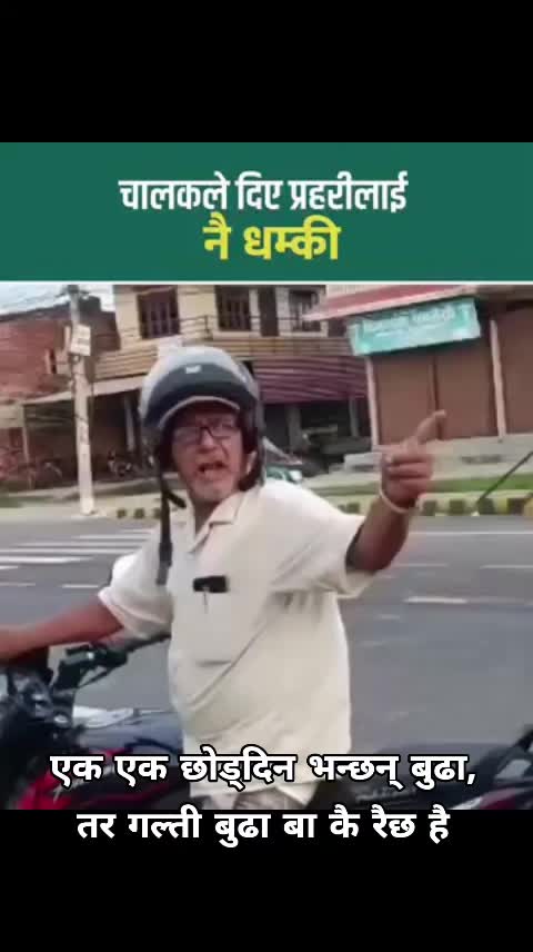 @Robbin Shrestha