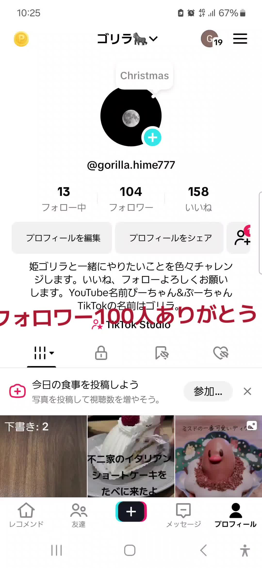 @ゴリラ🦍