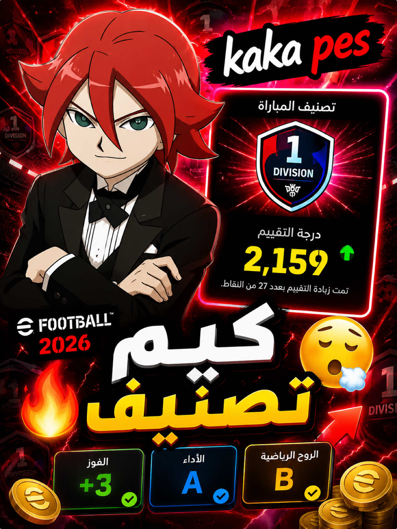 @Kaka 🥱🪐