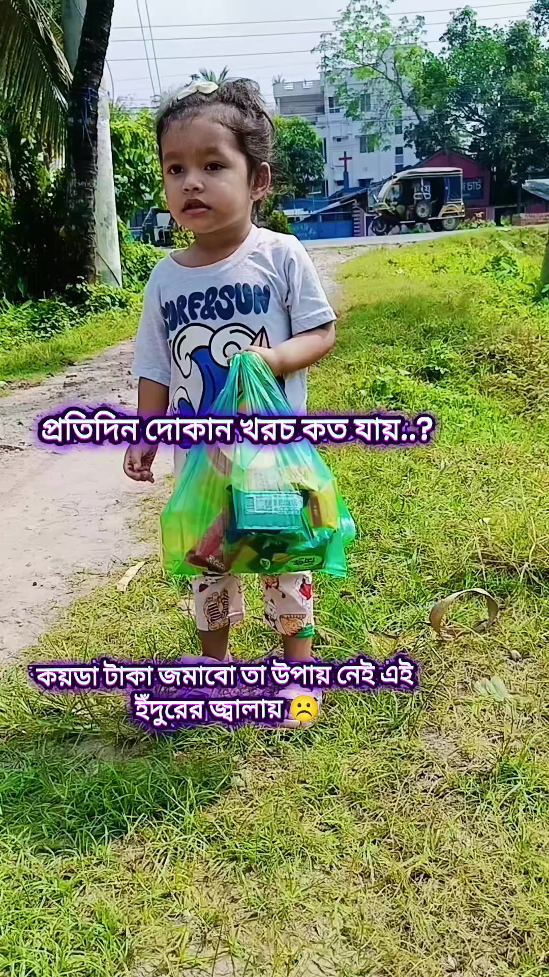 @🇲🇾 রুশদার আম্মু ✈️