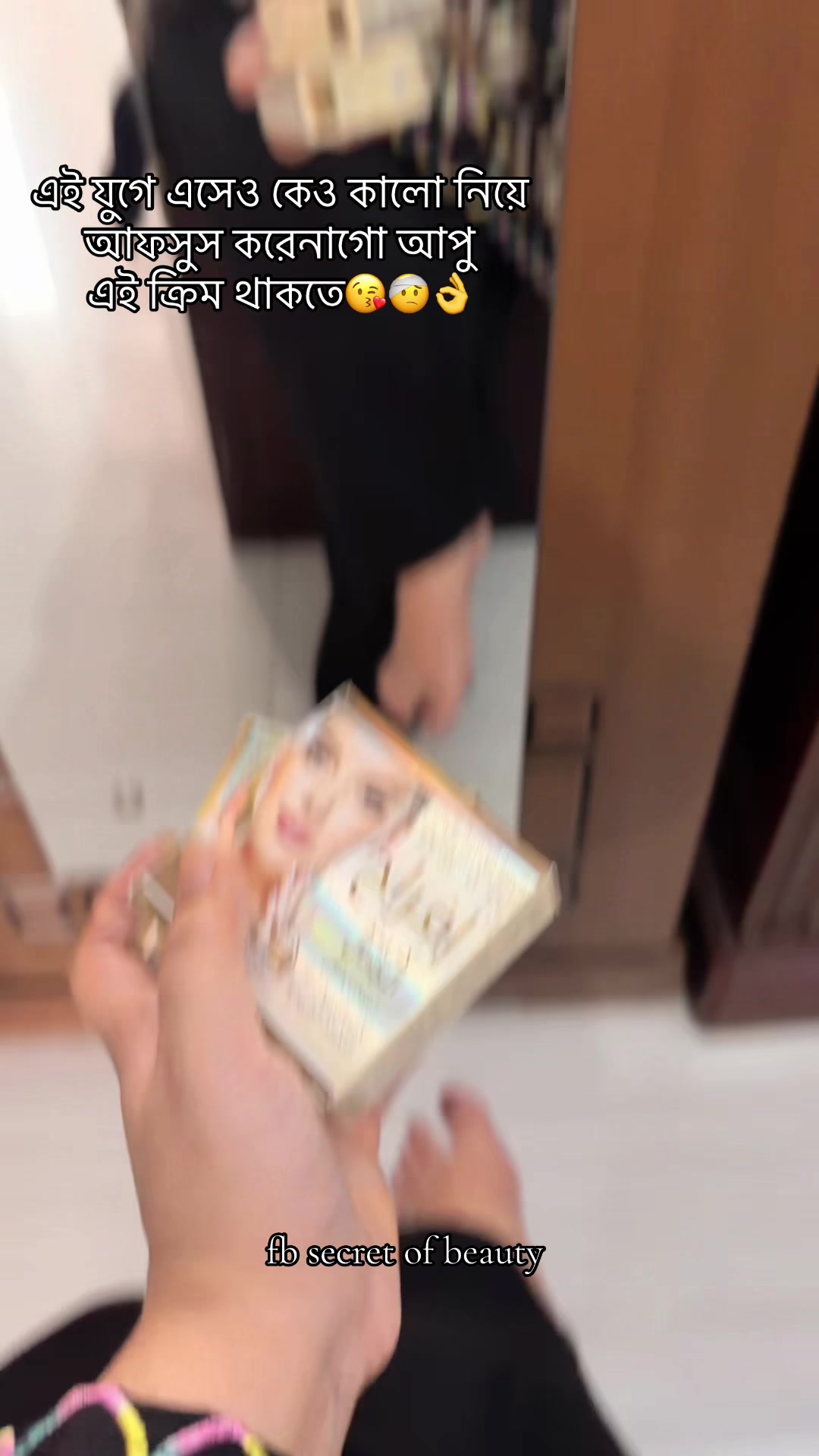 @secret of beauty