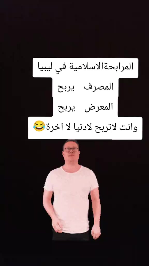 @ناصر بوجدارية