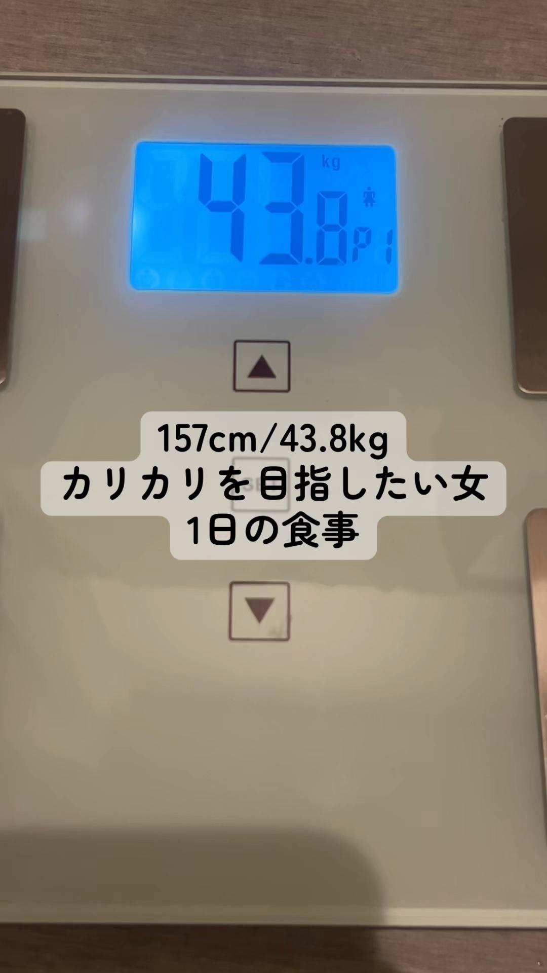 @痩せたいkikiちゃん🌟食事記録