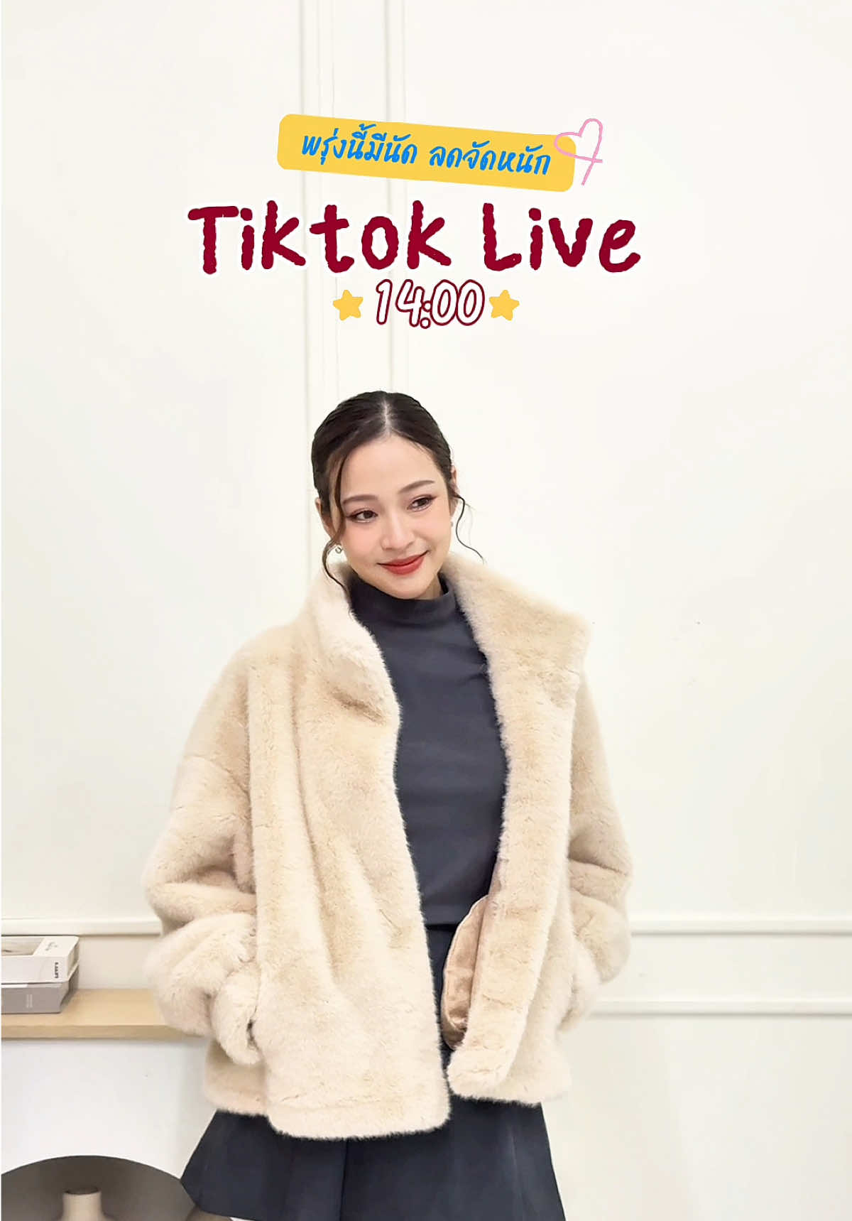 @Be closet เช่าโค้ท☃️❄️