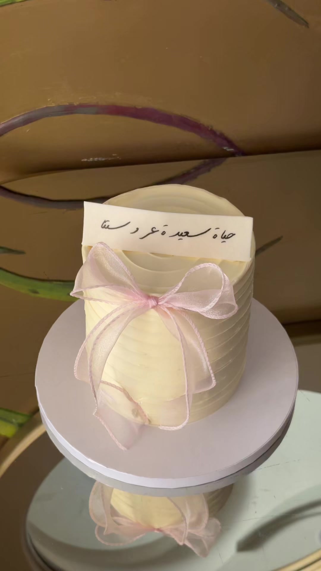 @أثيراز كيك|Atheeraz Cake