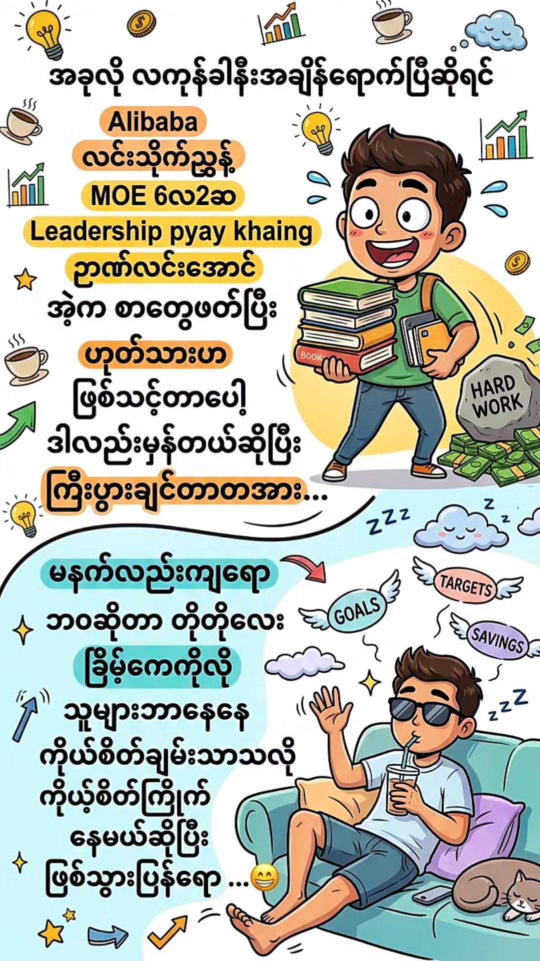 @𝗠𝗮𝘆𝗠𝗮𝘆 𝗚𝗼𝗼𝗱