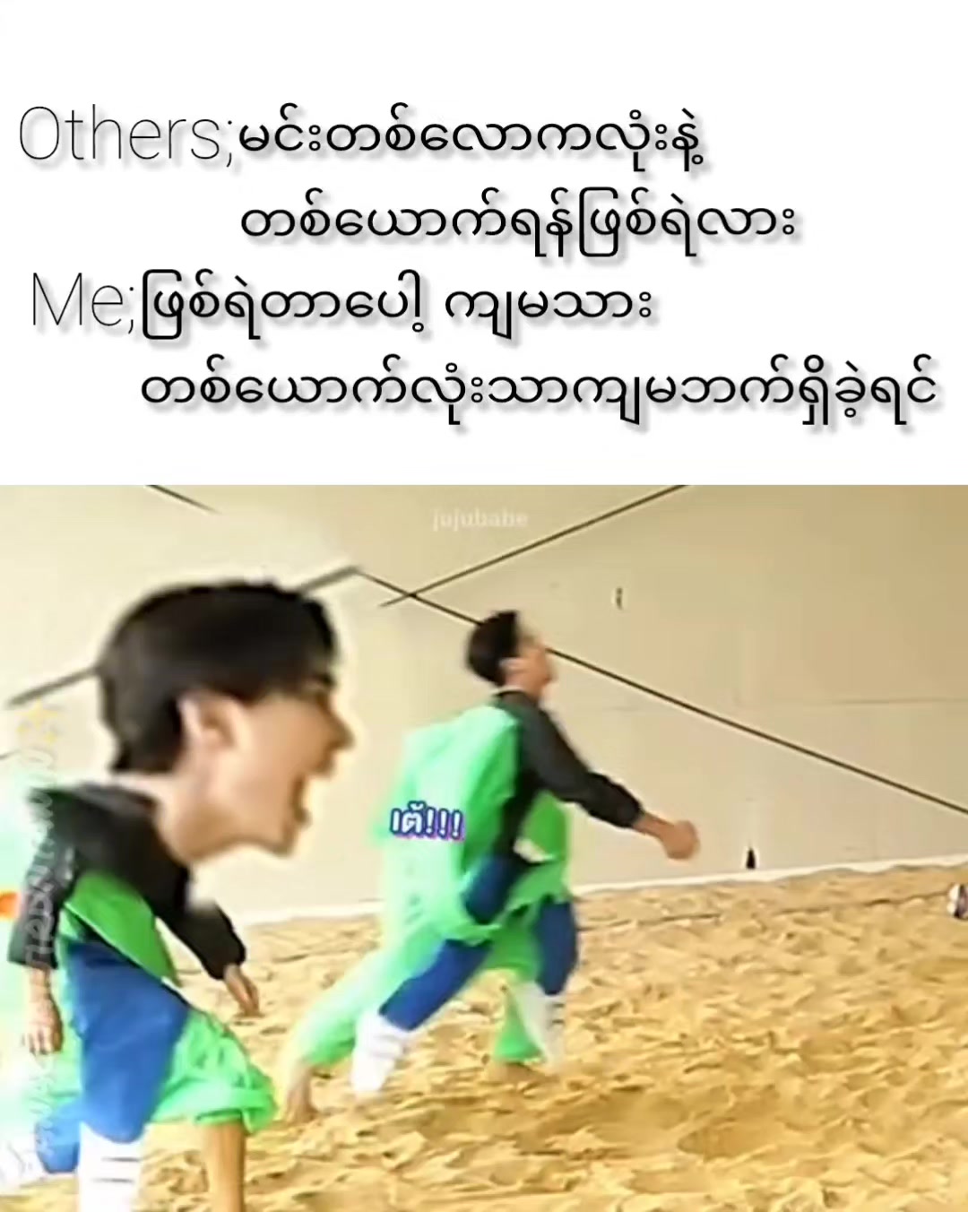 @PaNaChaiJiRunTaNin✨