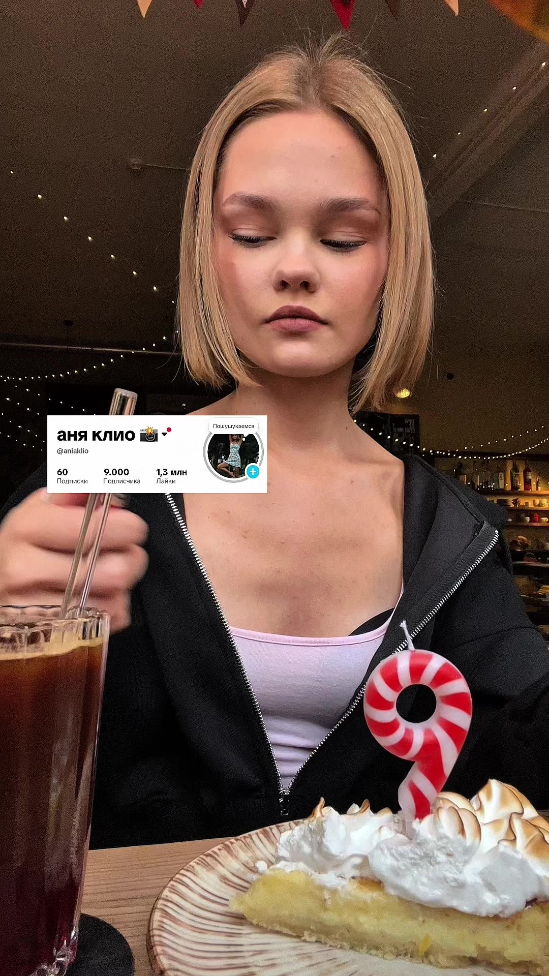 @аня клио 📸