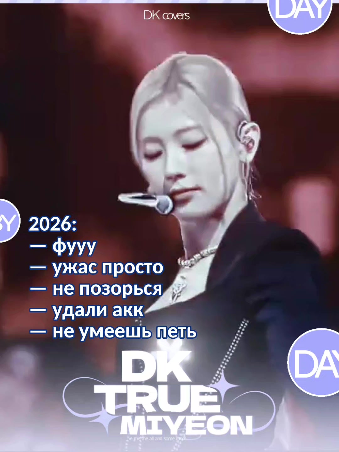 @🤍 &mdash; 𝘿𝙆