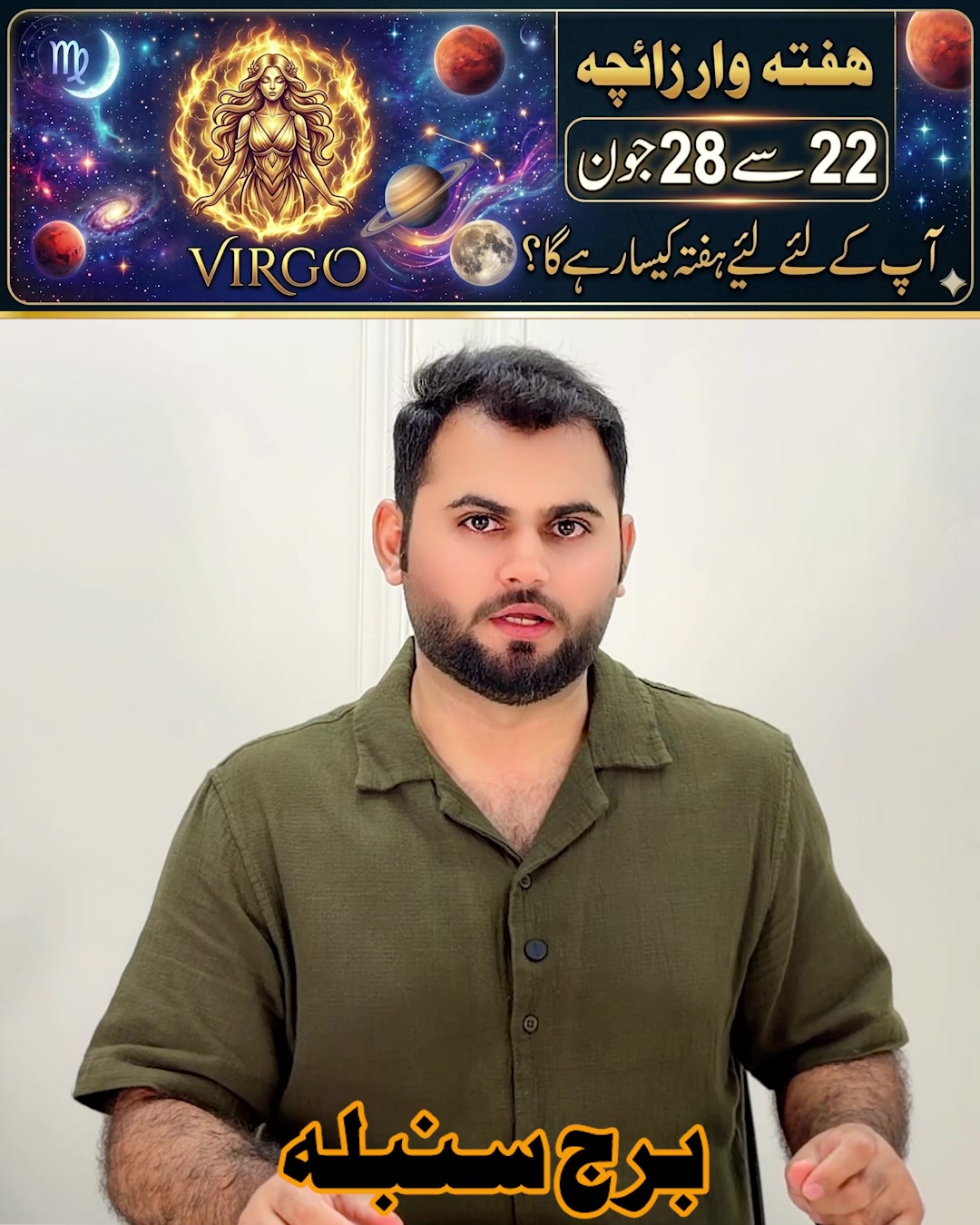 @qalbeazam (astrologer)