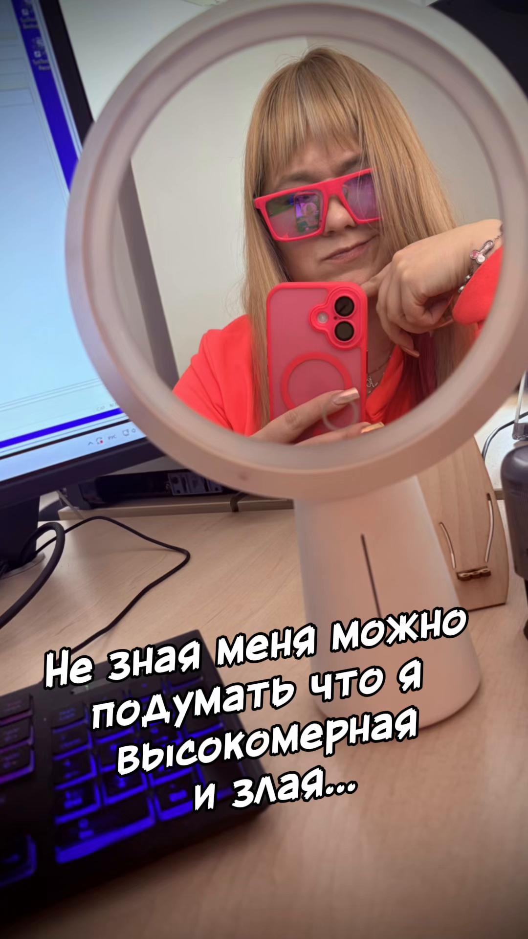 @Розовая бестия