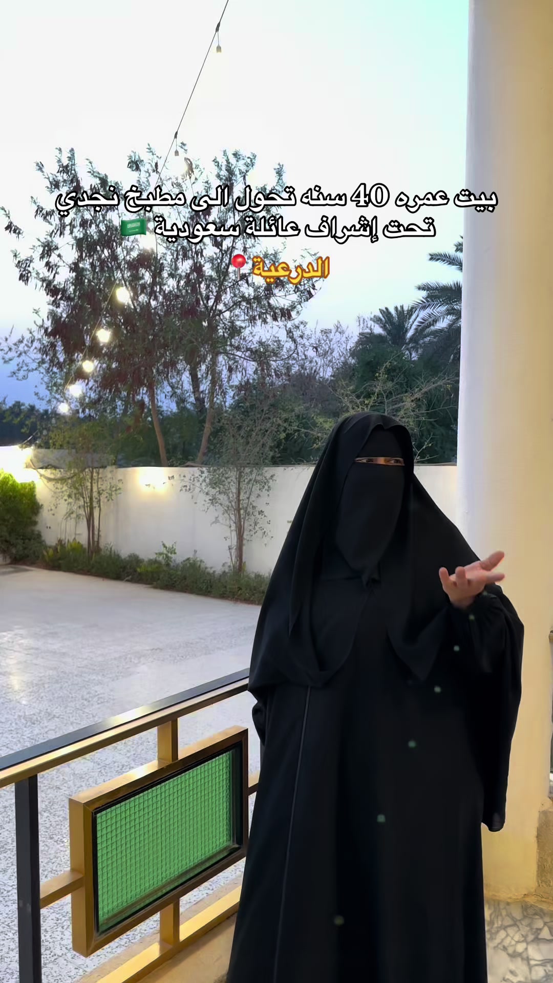 @NR | صدى الرياض