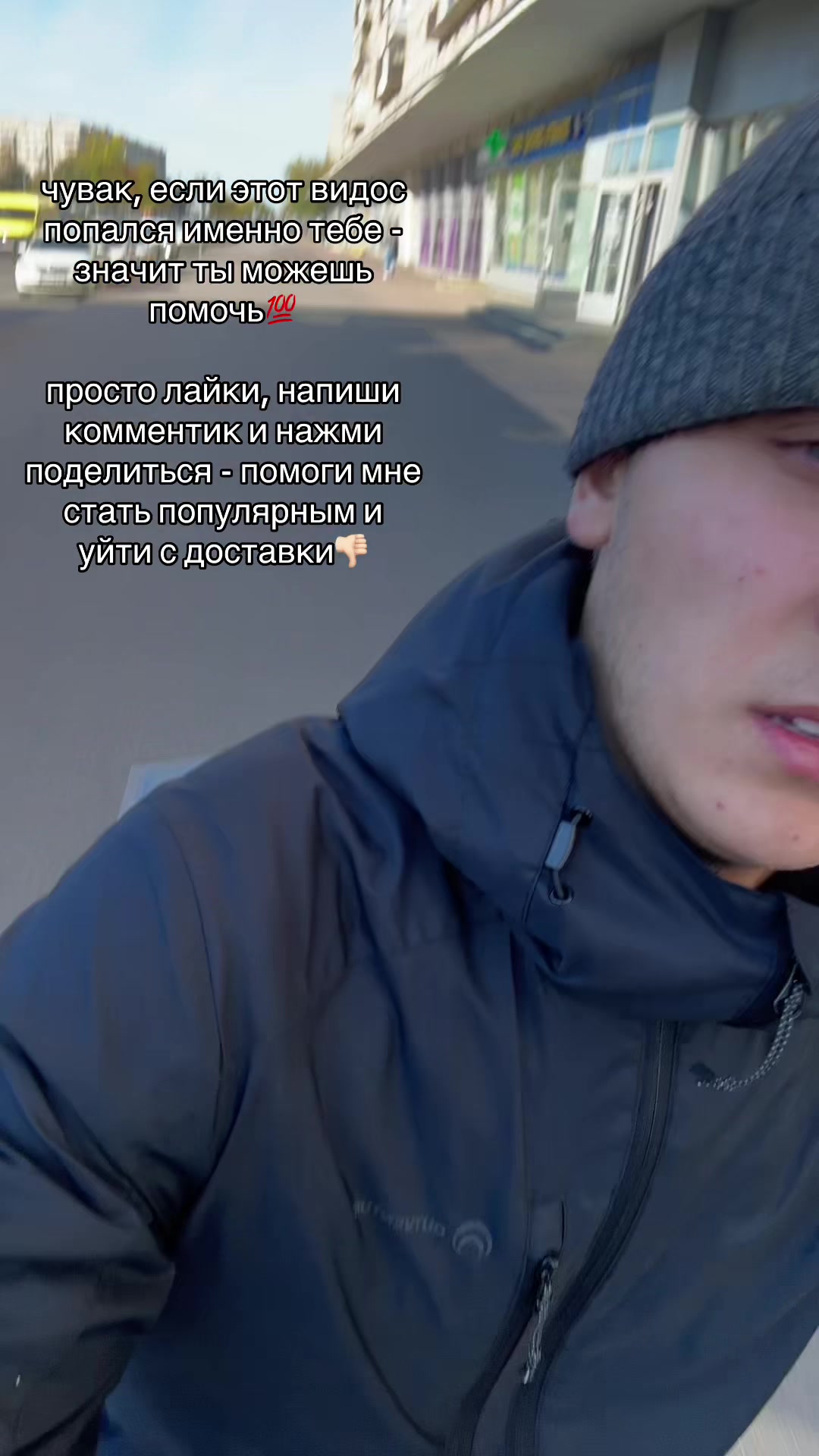 @егор риоткидик