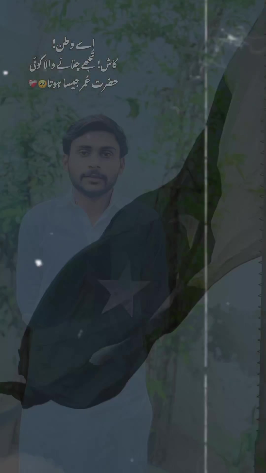 @🦅 ریحان سدھو🚩