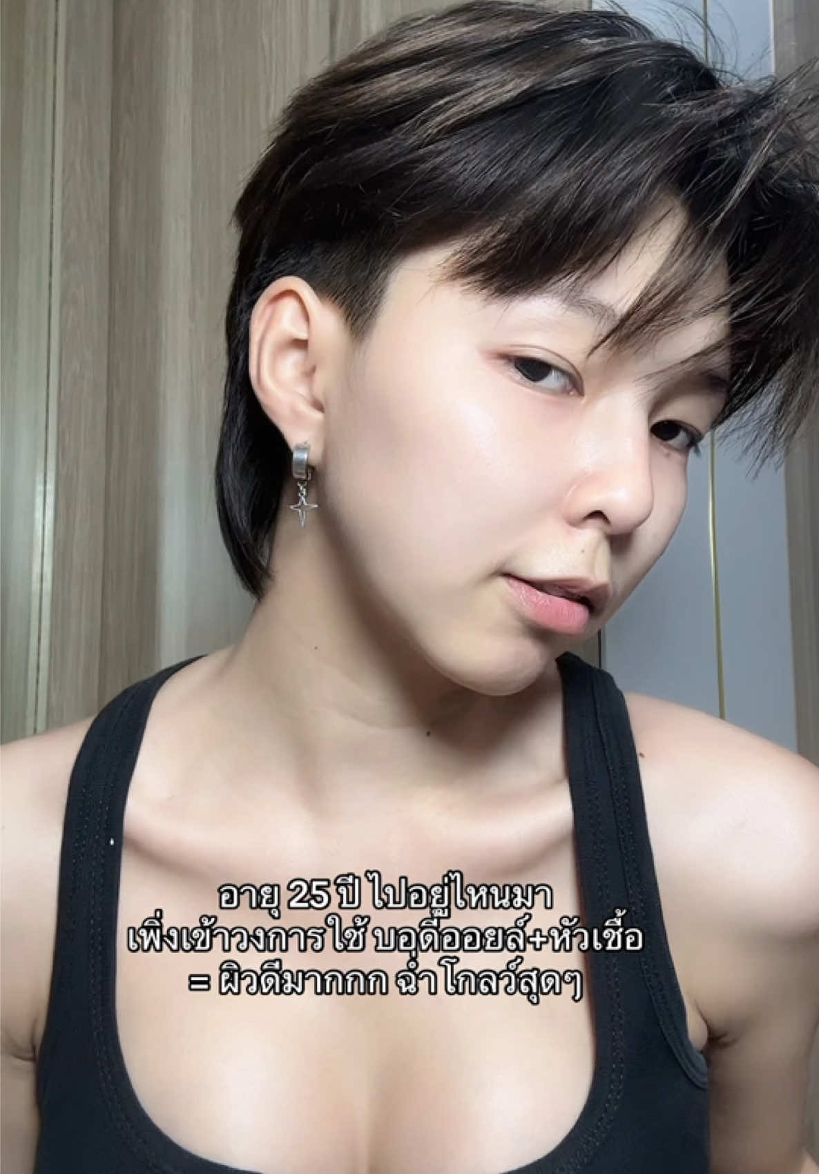 @ปามิเนอร์