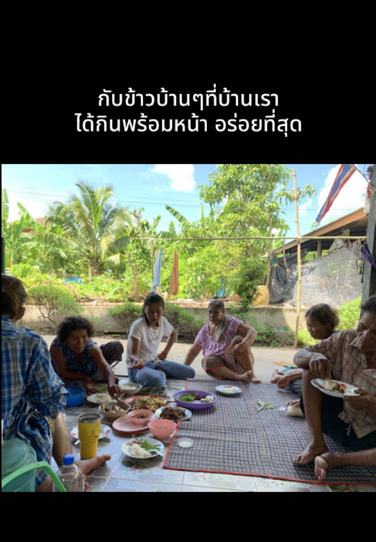@แม่ปุ๊🦿มารีวิว