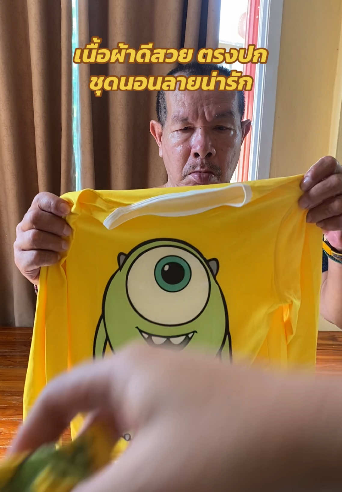 @อาเฟยค่ะ
