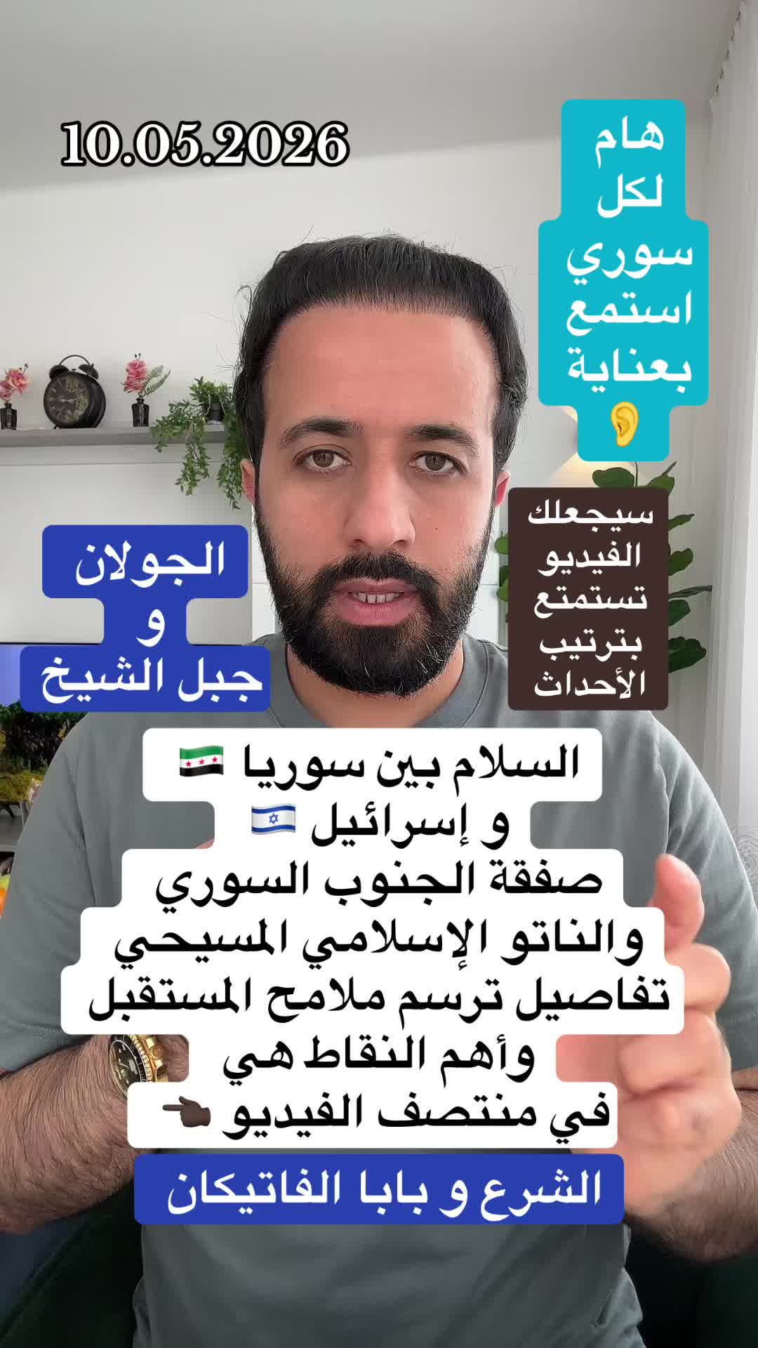 @د.اسماعيل الطراد