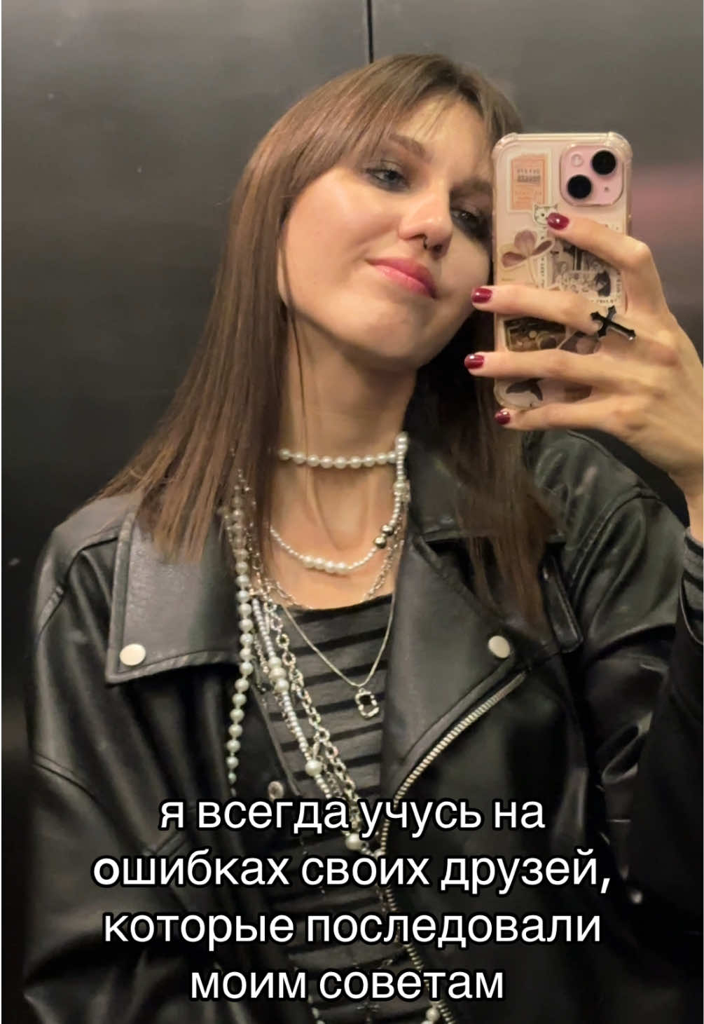 @мари ва