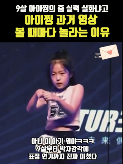 @K-스타 레터