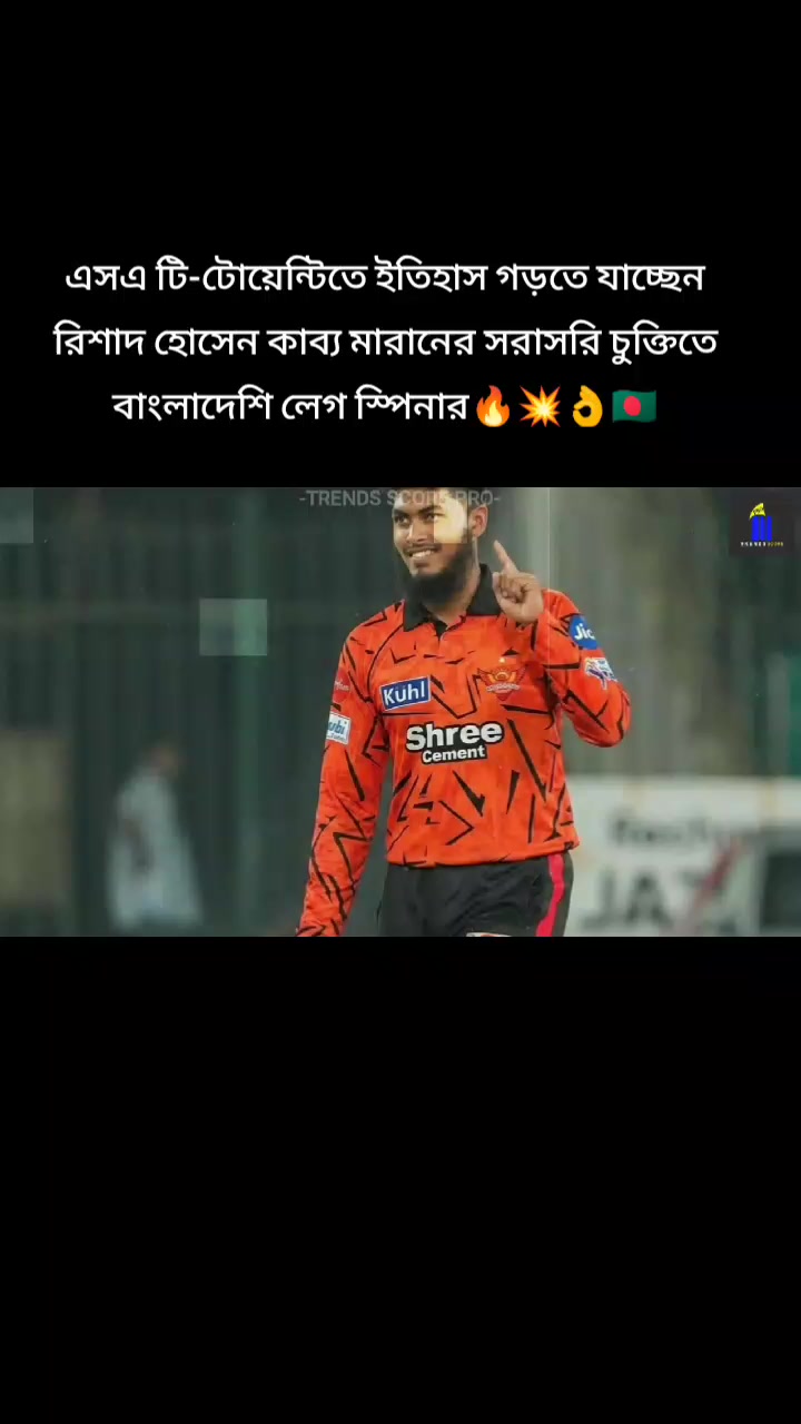 @🔥Rasel Hossain🏏🇧🇩🇵🇰❤️🔥