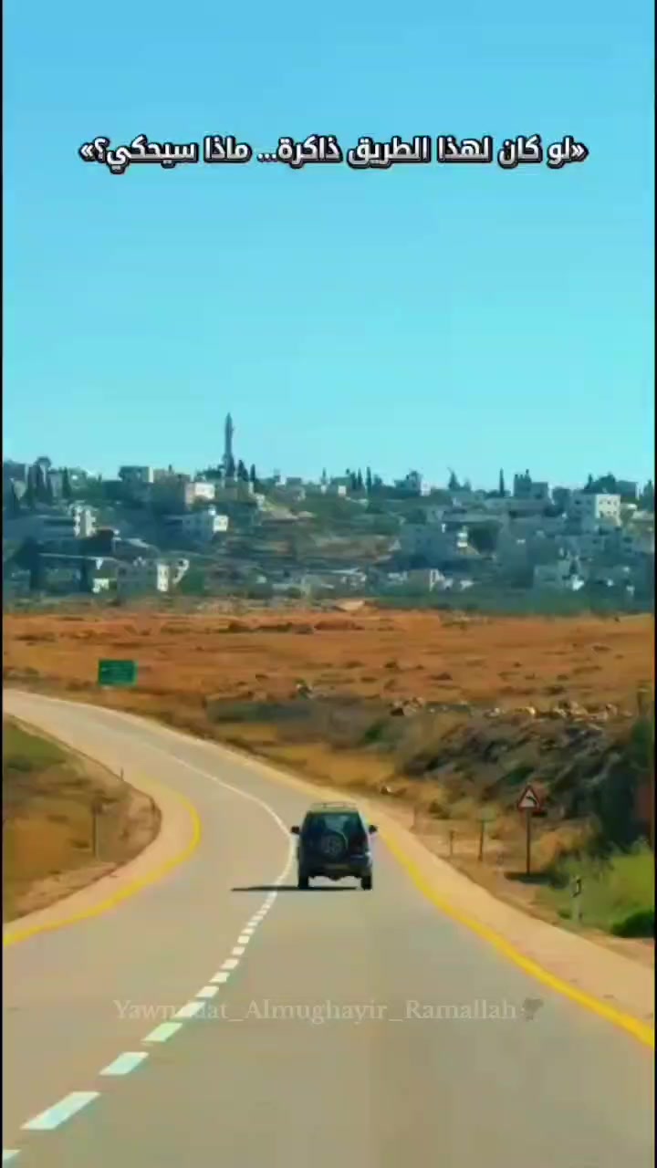 @Yawmiyat AlMughayir–Ramallah🦅