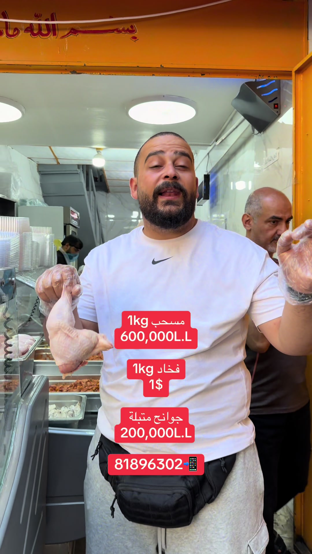 @🔥مؤسسة كريم للتموين🔥