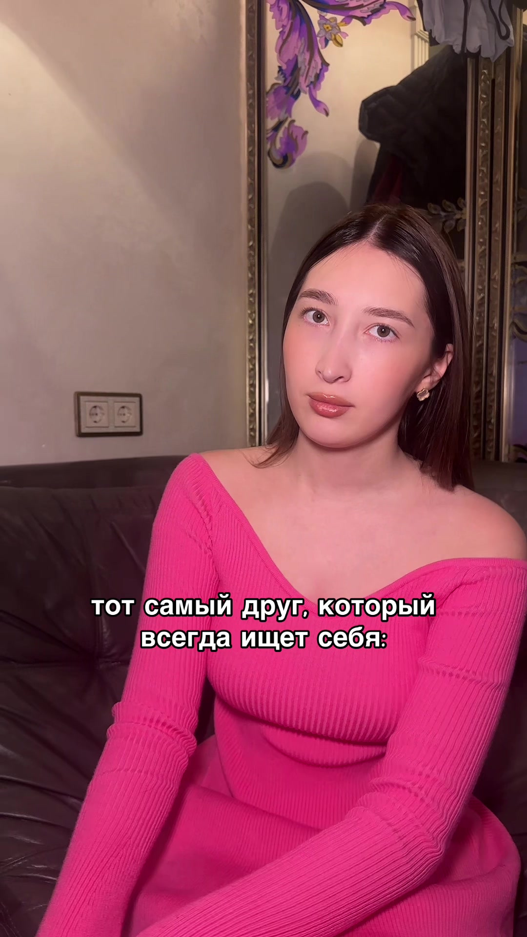 @тгк: ева гаджиева