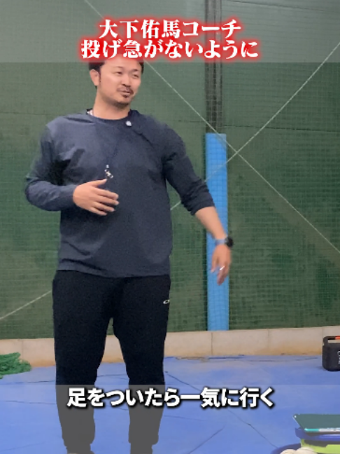 @ABCベースボールアカデミー