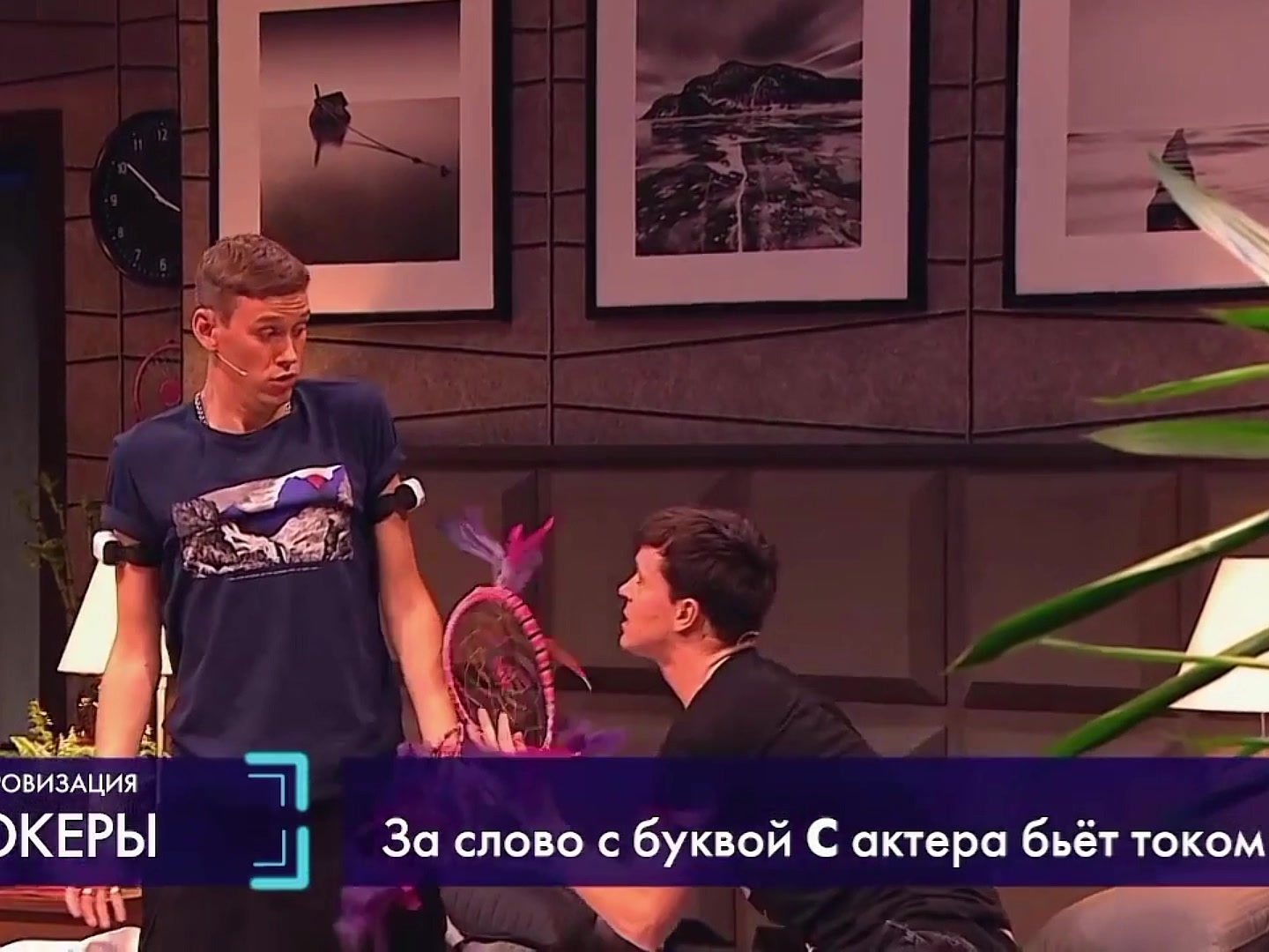 @вартова зла