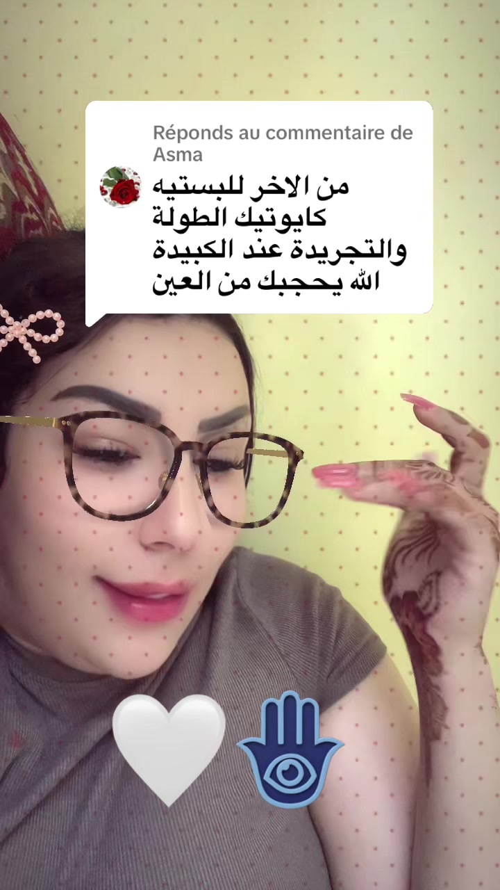 @هوني برستيج🦋