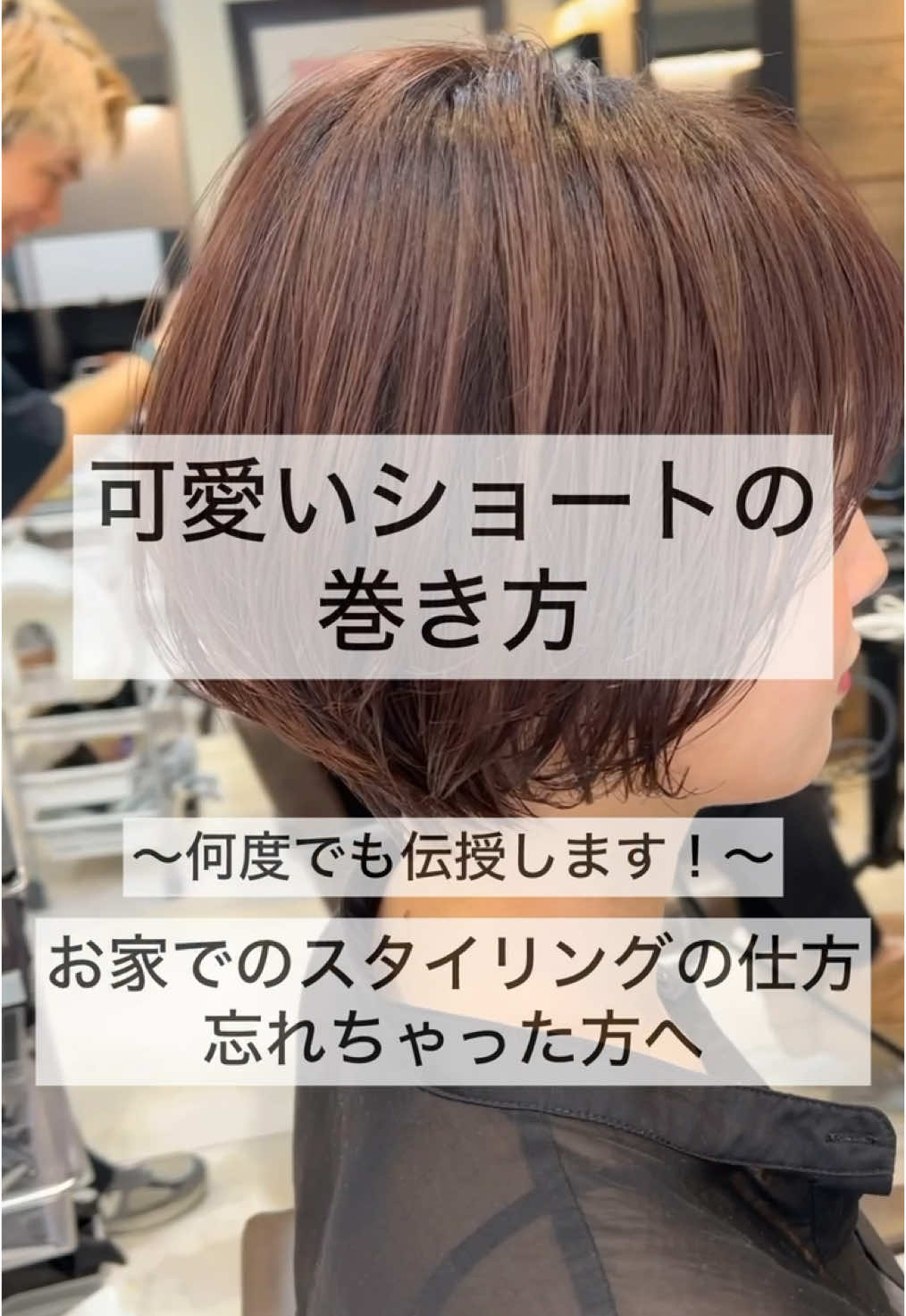@tornado_miwa_short_bob