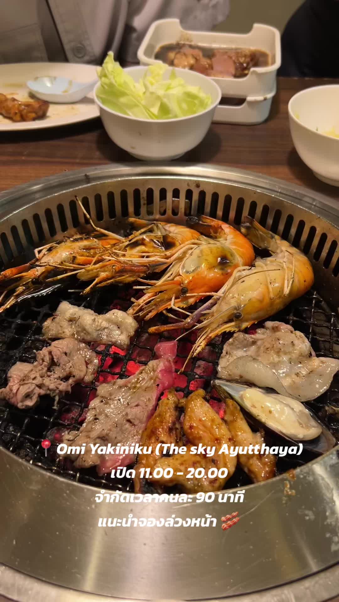 @มุนินเอง