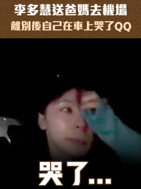 @ETtoday星光雲