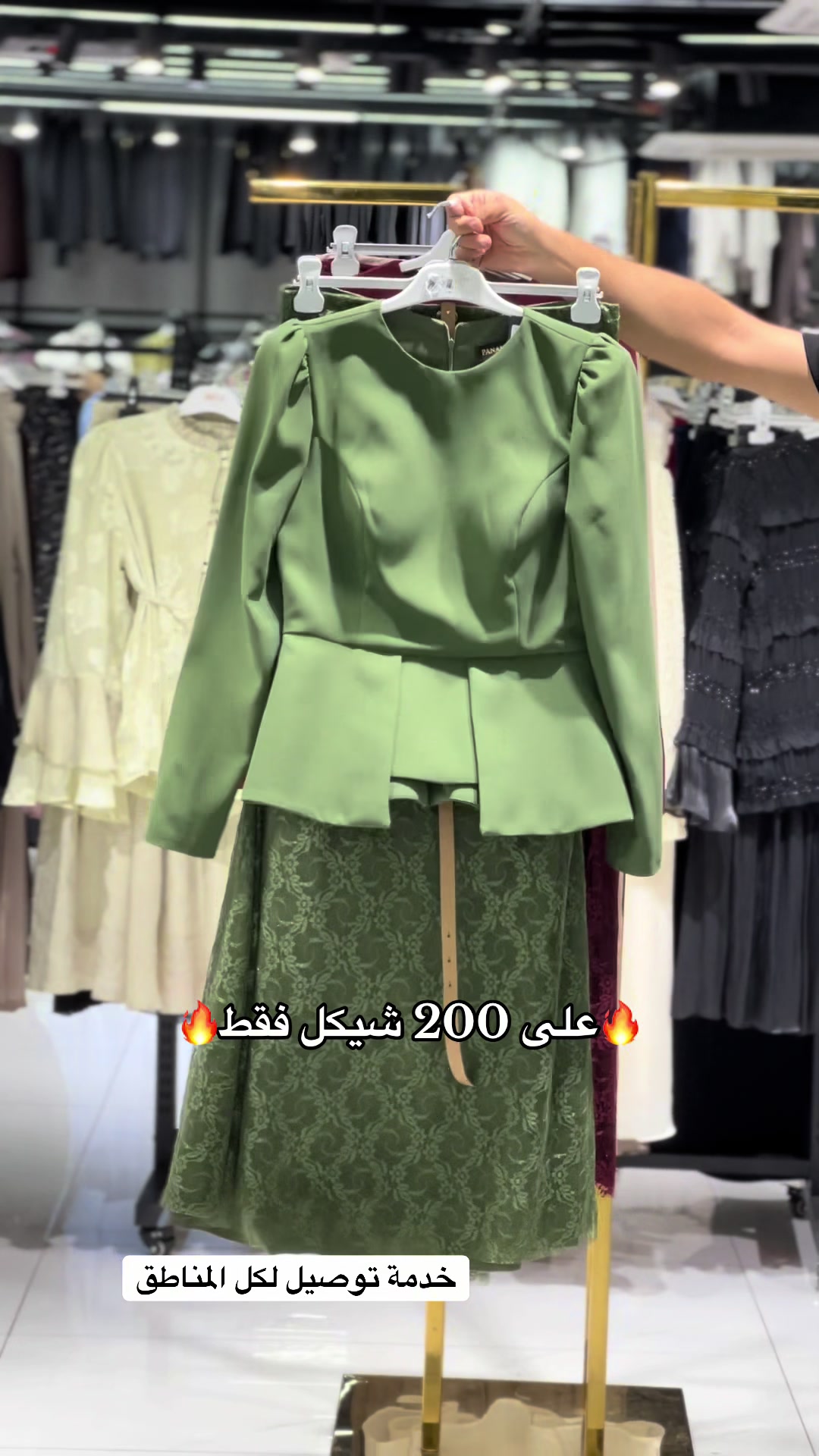 @يزن سنتر