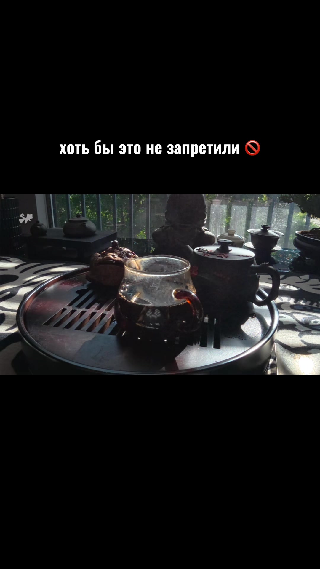 @🇺🇸 КИТАЙСКИЙ ЧАЙ 🦅