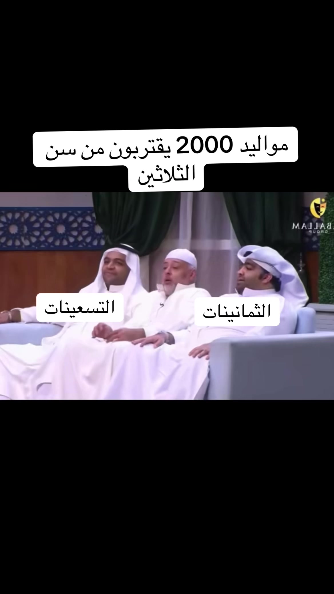 @بسام (رياكشنات)