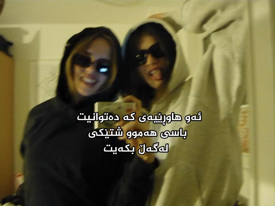 @ئایریس