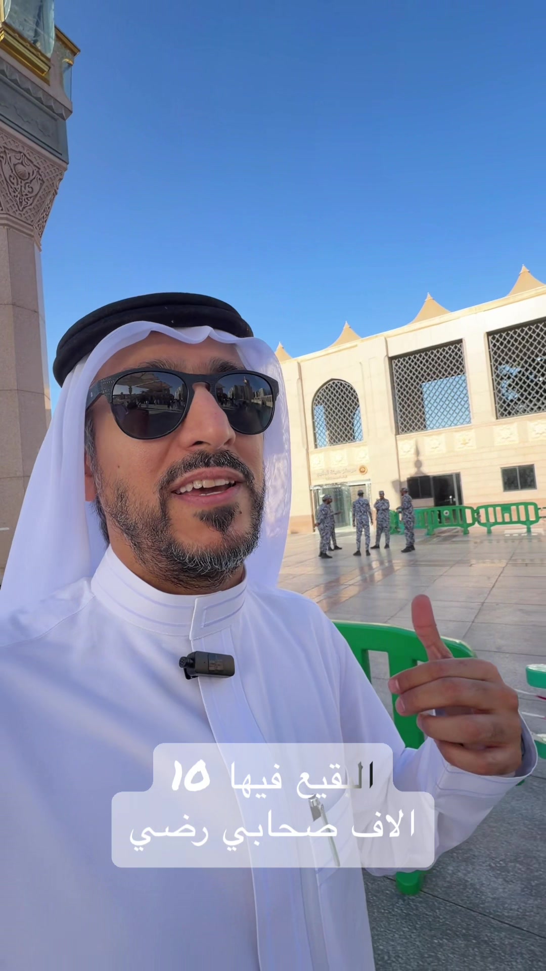 @متعب التميمي 💚🇸🇦