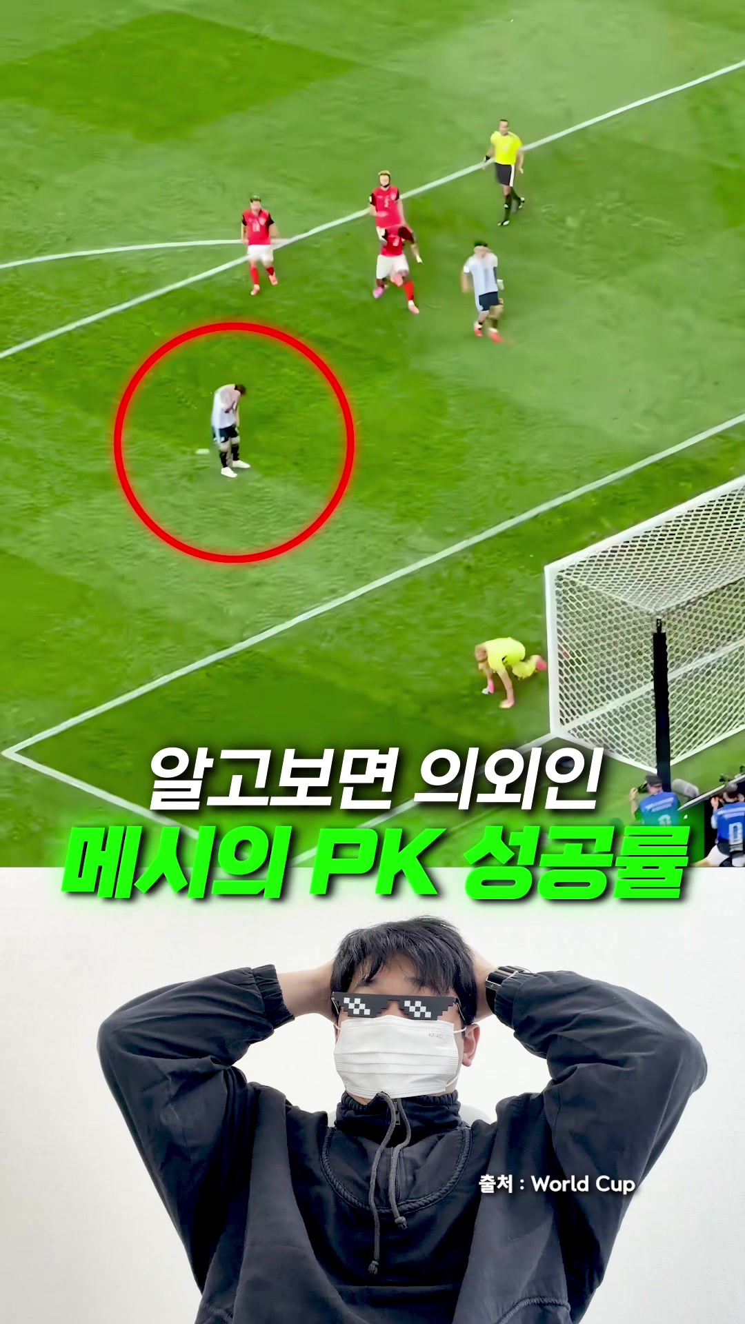 @들었어?