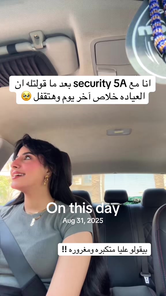 @Dt.dyna.mahmoud
