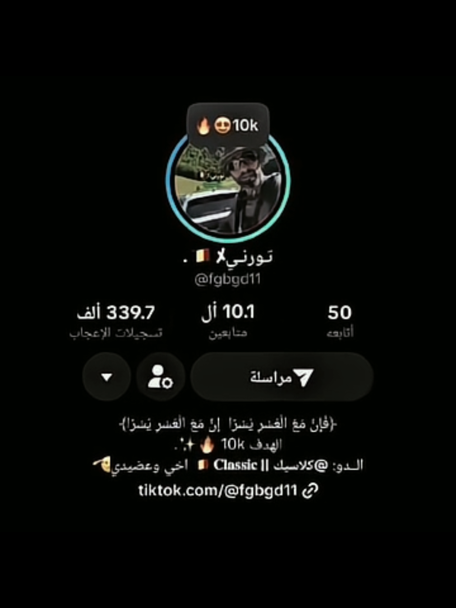 @تـورنـي🇧🇪 メ.