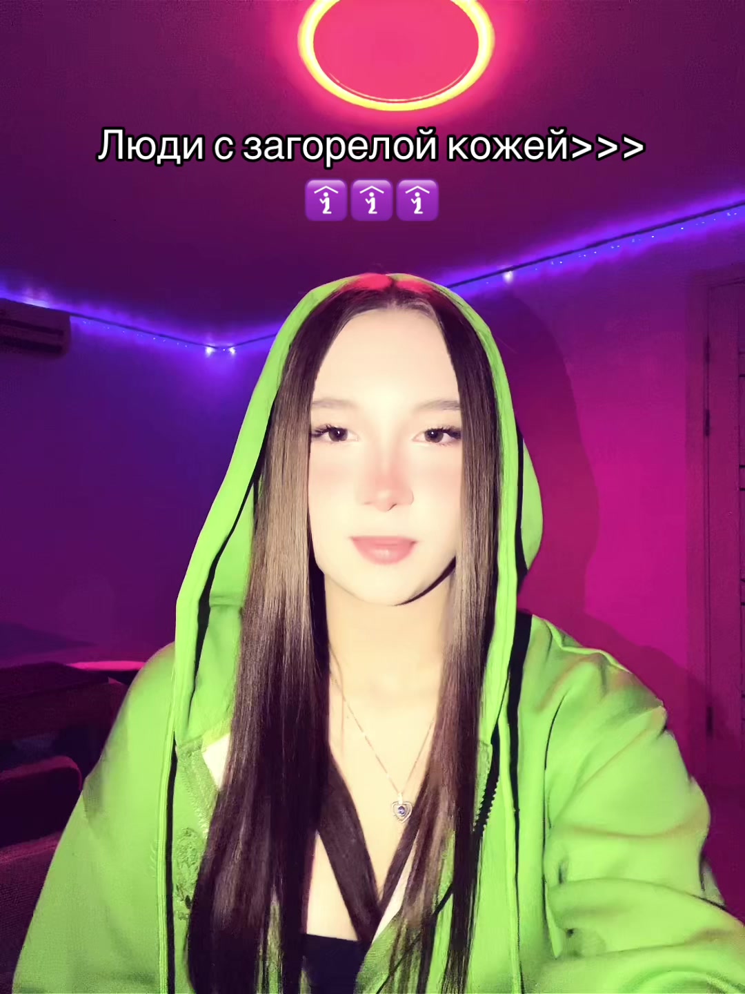 @ТГК:💗ЛИКОНА💗