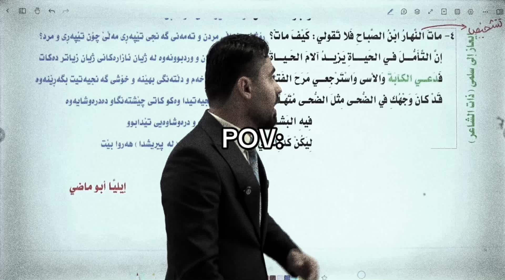 @جێمەبەست