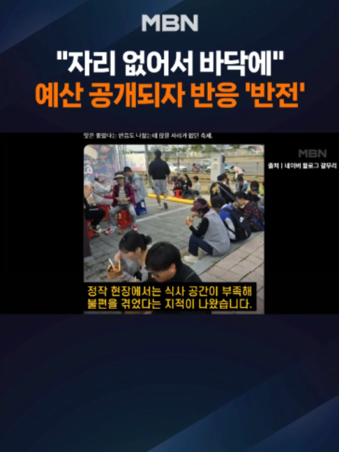 @MBN NEWS